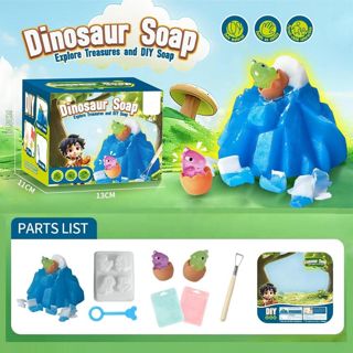 Dinosaur Dig STEM Science Kit for Kids